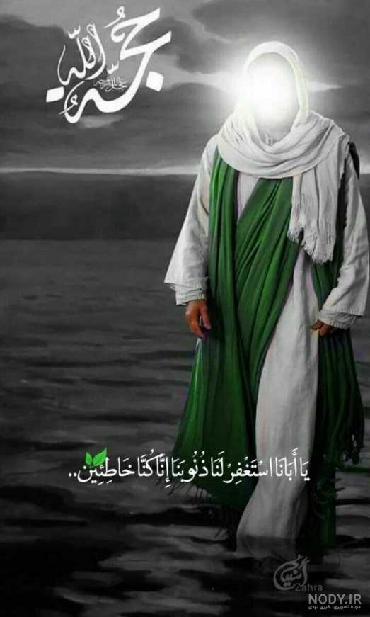پیام تبریک آغاز امامت امام زمان حضرت مهدی (عج) ۱۴۰۳ + متن و عکس نهم ربیع الاول - ایمنا پیام تبریک آغاز امامت امام زمان حضرت مهدی (عج) ۱۴۰۳ + متن و عکس نهم ربیع الاول - ایمنا