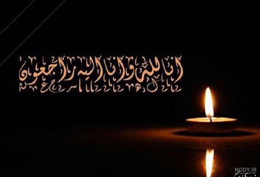 پیام تسلیت امام جمعه همدان در پی درگذشت مادر شهیدان مرادیان - خبرگزاری حوزه پیام تسلیت امام جمعه همدان در پی درگذشت مادر شهیدان مرادیان - خبرگزاری حوزه