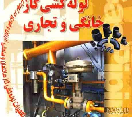 چرا گاز ایران برای عراق حیاتی است؟ - ایسنا