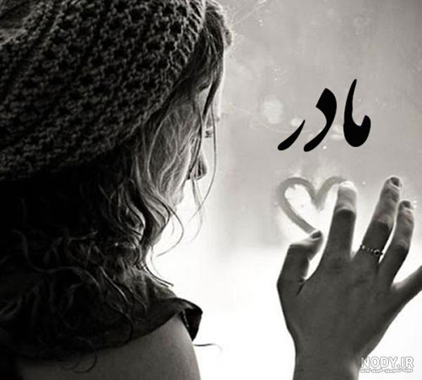 کلیپ استوری دلتنگی برای مادر فوت شده کلیپ استوری دلتنگی برای مادر فوت شده