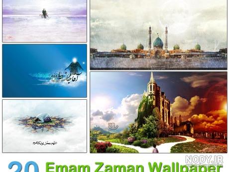 کلیپ زیبای امام زمان - فیلو کلیپ زیبای امام زمان - فیلو
