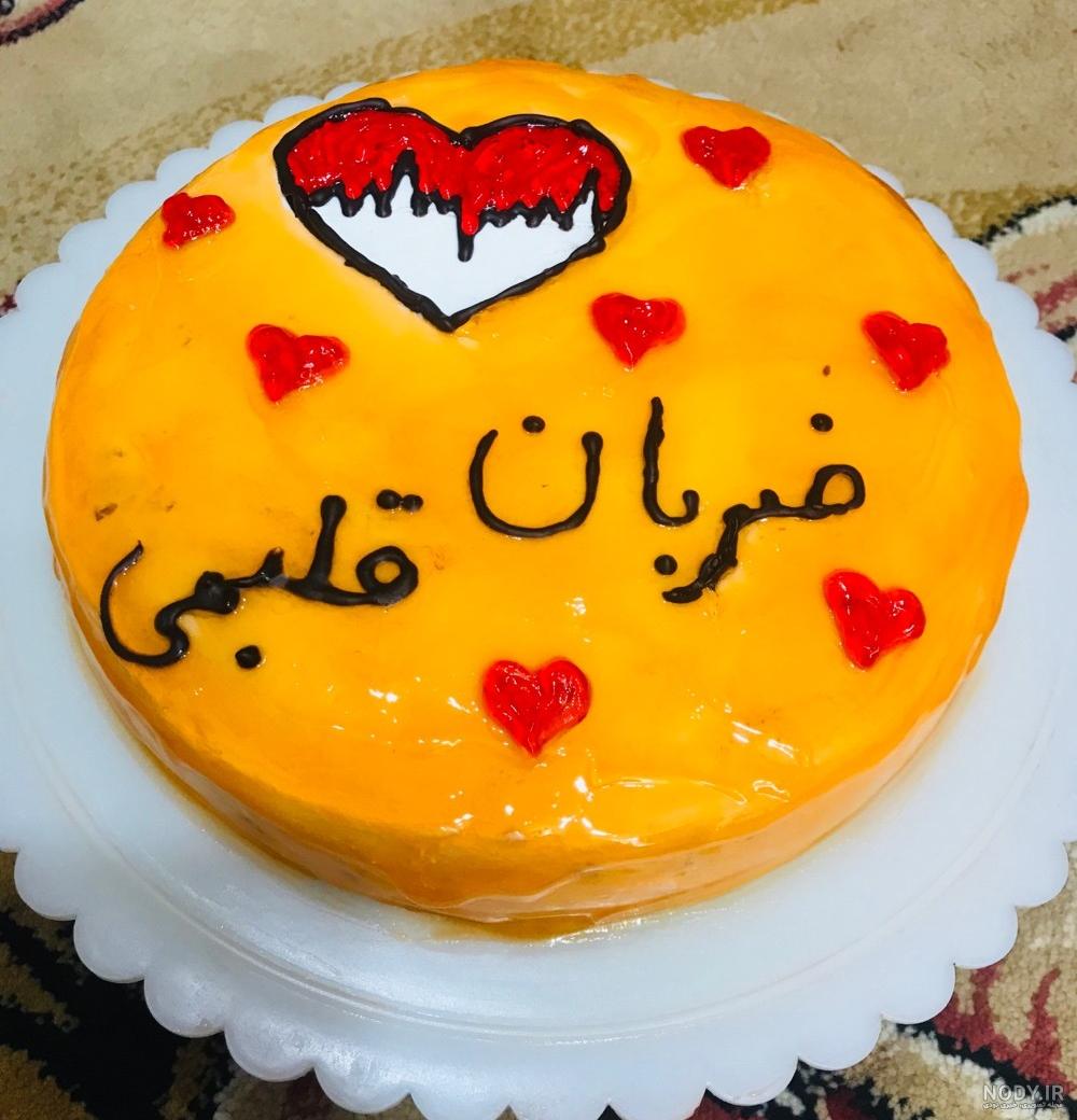 کیک تولد اسم برای شما کیک تولد اسم برای شما