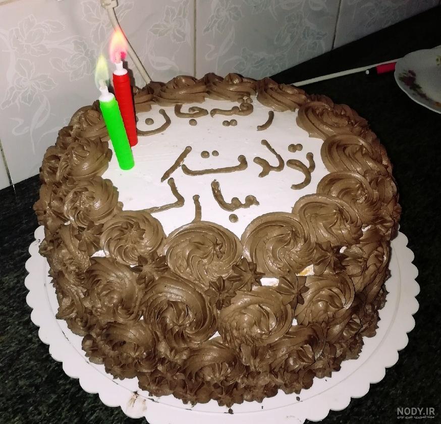 کیک‌ تولد با رویه گاناش | سرآشپز پاپیون