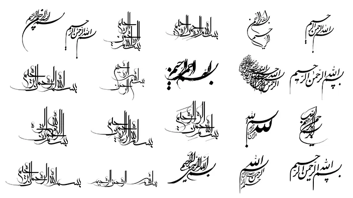 ۳۱۰ تصویر بسم الله الرحمن الرحیم برای پاورپوینت | مستر پاورپوینت ۳۱۰ تصویر بسم الله الرحمن الرحیم برای پاورپوینت | مستر پاورپوینت