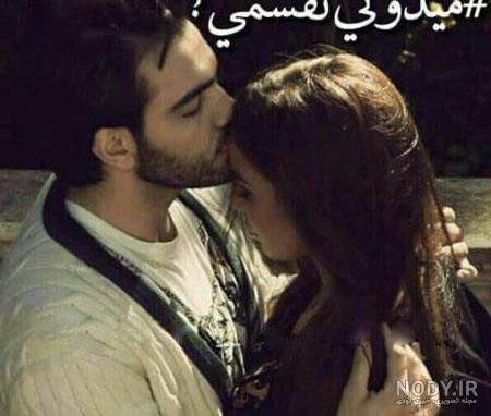 ۴۵ عکس عاشقانه خاص و لاکچری دخترانه و پسرانه جدید - ستاره