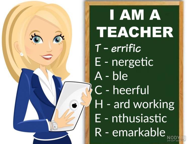 بهترین مدرس زبان انگلیسی در اینستاگرام