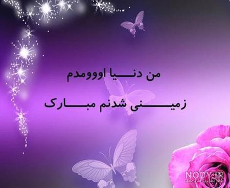دسته گل خوشگل مخصوص تبریک تولد - تــــــــوپ تـــــــــاپ