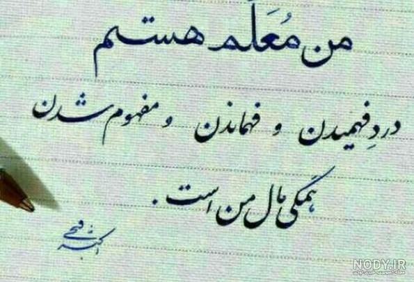 بهترین مدرس زبان انگلیسی در اینستاگرام