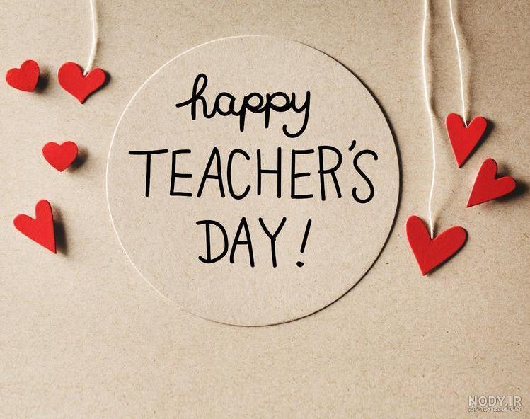 عکس خفن عکس معلم زبان ایرانی