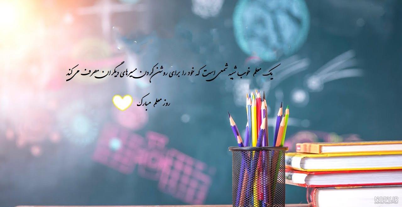 بهترین مدرس زبان انگلیسی در اینستاگرام