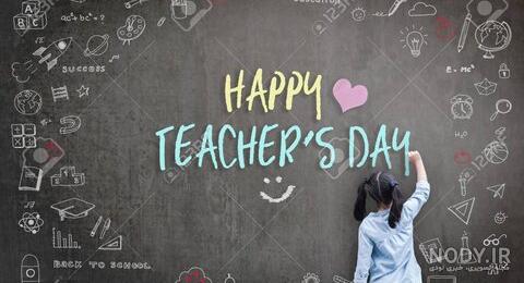 عکس خفن عکس معلم زبان ایرانی