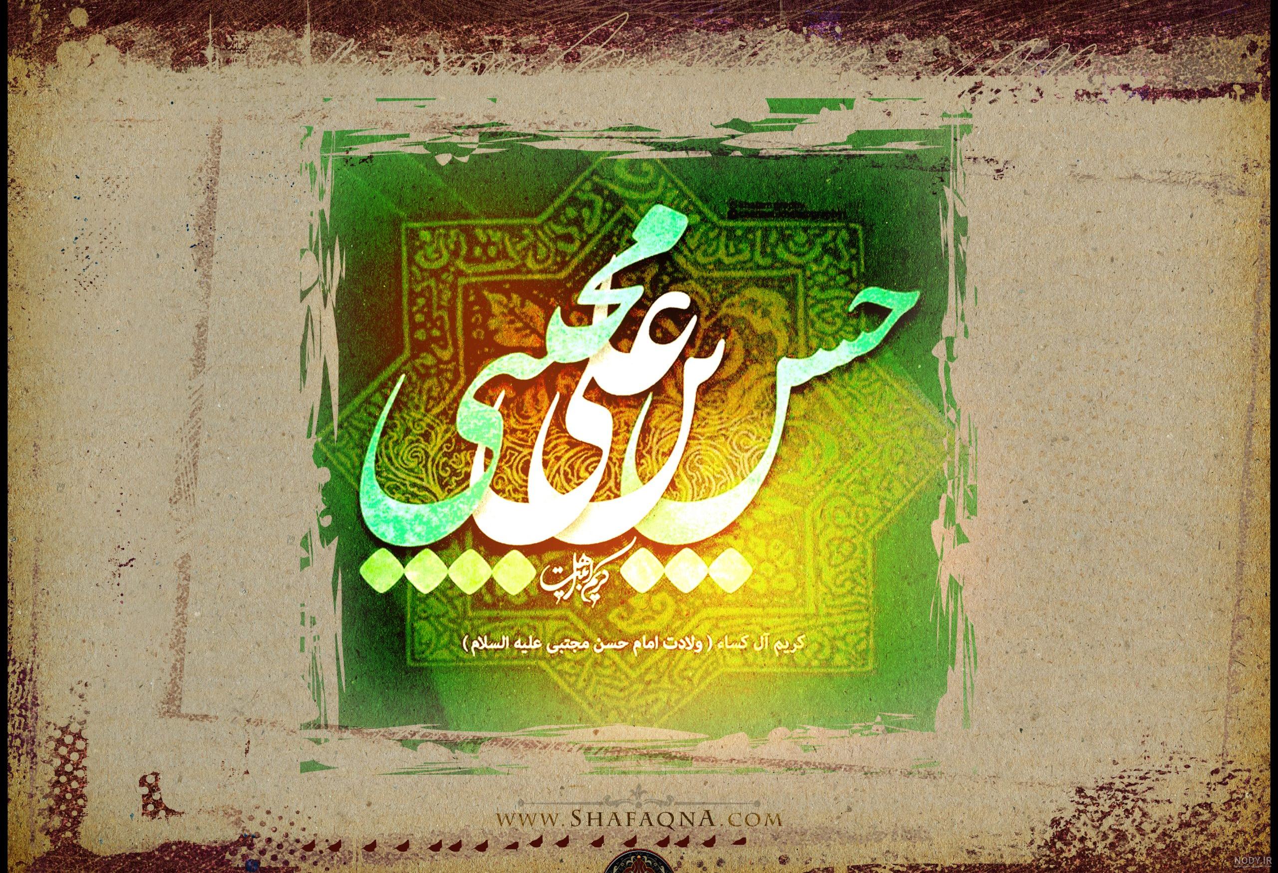 Tadhakuratul vafa by bahai.books - Issuu