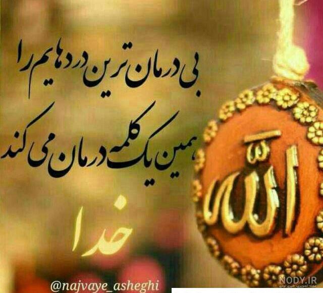 PNG عکس الله - رنگ طلایی- Allah Arabic Text PNG – دانلود رایگان PNG عکس الله - رنگ طلایی- Allah Arabic Text PNG – دانلود رایگان