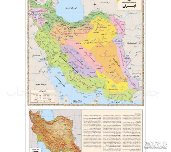 30 عکس جذاب و با کیفیت پرچم ایران برای پروفایل و اینستاگرام 30 عکس جذاب و با کیفیت پرچم ایران برای پروفایل و اینستاگرام