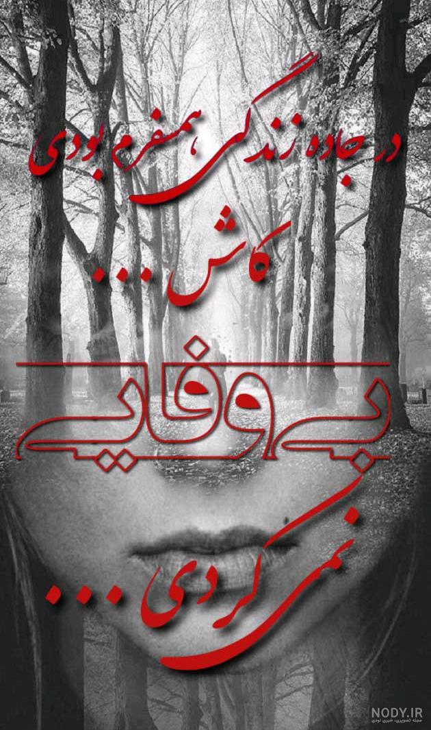 100 عکس پروفایل زیبا و عاشقانه خاص [دخترونه و پسرونه]