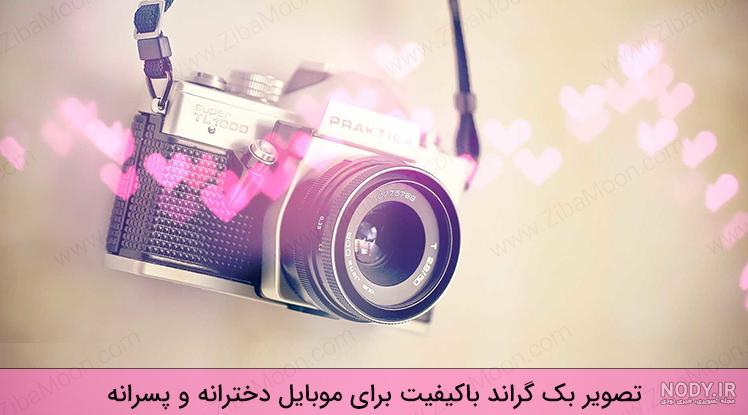 30 عکس کتاب فانتزی و لاکچری برای پروفایل