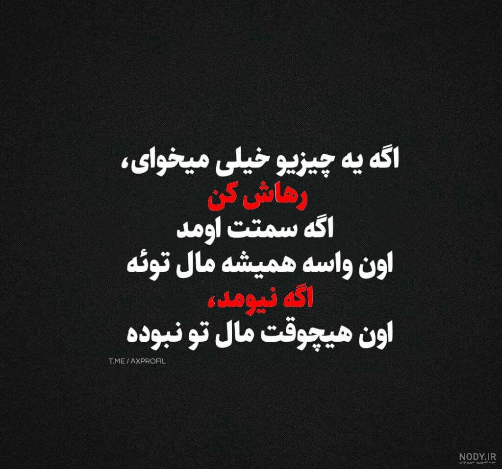 50 متن دلتنگی احساسی و غمگین برای کپشن پست و استوری + 6 عکس نوشته دلتنگی 50 متن دلتنگی احساسی و غمگین برای کپشن پست و استوری + 6 عکس نوشته دلتنگی