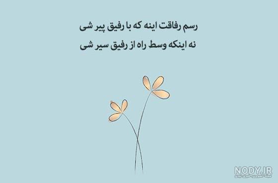 120 نمونه پیامک طنز بامزه [ جدید ]