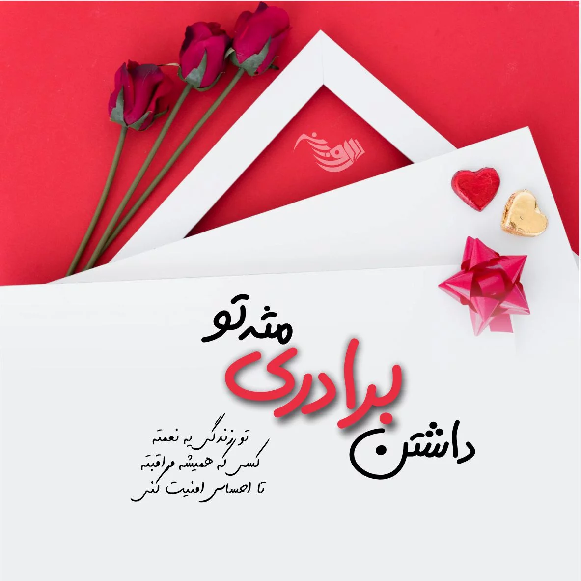 آخرین خبر | محمد..س💕برادر عزيزم تولدت مبارک🌹🌹🌹🌹 آخرین خبر | محمد..س💕برادر عزيزم تولدت مبارک🌹🌹🌹🌹