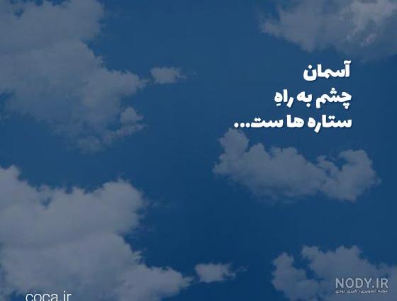 آسمان آبی زیبای مملو از ابر آسمان آبی زیبای مملو از ابر