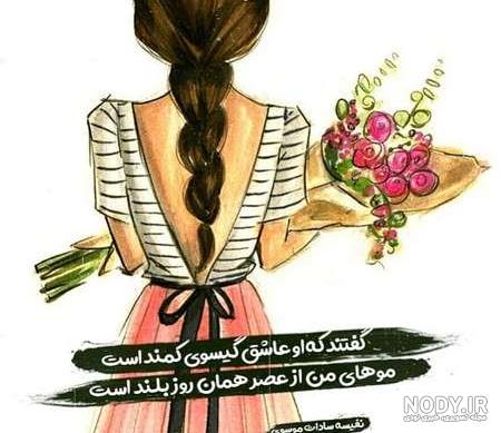 آلبوم عکس پروفایل هنری دخترانه (1) - تــــــــوپ تـــــــــاپ