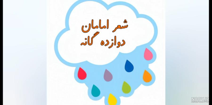اشعار حضرت علی (ع) + مجموعه شعر با موضوع امام اول شیعیان