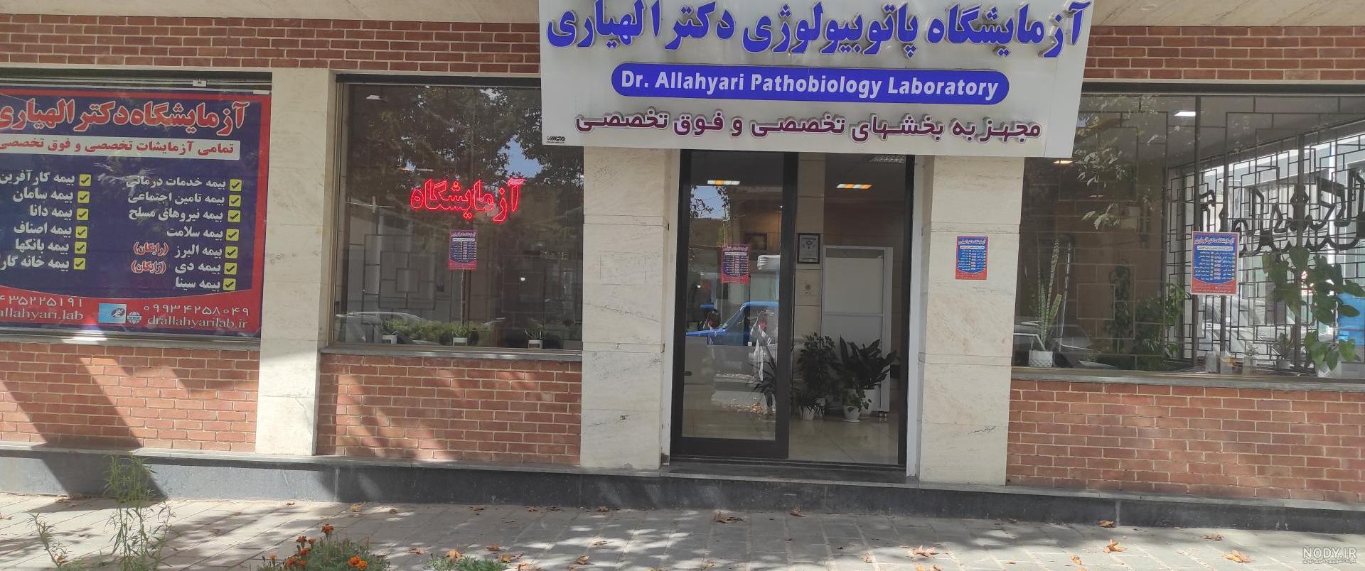 الهیاری: جشنواره‌ها و جوایز موسیقی باید در ایران توسعه یابند - ایسنا