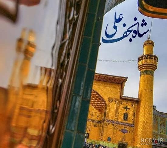 امام رضا متن و عکس نوشته - تــــــــوپ تـــــــــاپ امام رضا متن و عکس نوشته - تــــــــوپ تـــــــــاپ