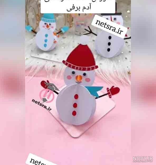 ایده برای آموزش ساختن کاردستی آدم برفی | کاردستی آدم برفی | کاردستون😍