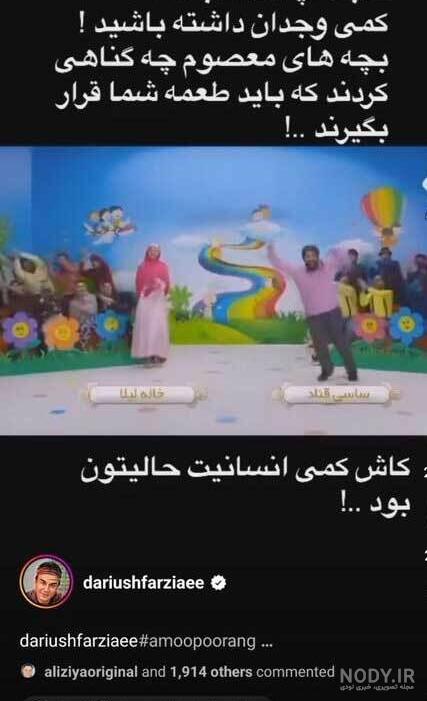 برسام یافته پسر ساسی مانکن را بیشتر بشناسید + عکس - سایت بازی انفجار برسام یافته پسر ساسی مانکن را بیشتر بشناسید + عکس - سایت بازی انفجار