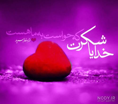 برگزاری مراسم سراسری دعا و استغاثه به امام زمان (عج) در جمعه آخر سال - تسنیم برگزاری مراسم سراسری دعا و استغاثه به امام زمان (عج) در جمعه آخر سال - تسنیم