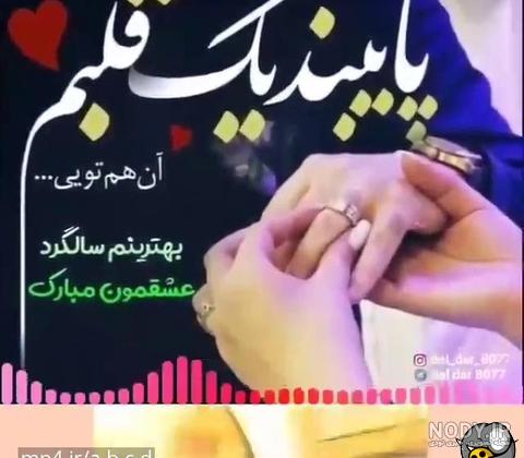 بهترین روش برای تبریک سالگرد ازدواج - کارت پستال دیجیتال بهترین روش برای تبریک سالگرد ازدواج - کارت پستال دیجیتال