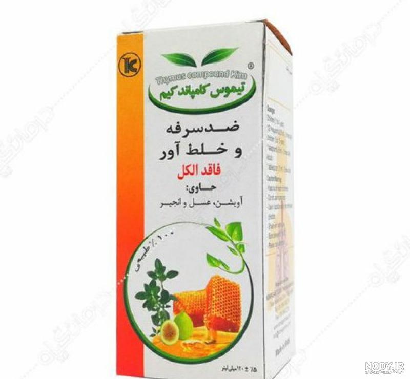 بهترین و قوی ترین داروی گیاهی ضد سرفه | داروخانه آنلاین داروبیار بهترین و قوی ترین داروی گیاهی ضد سرفه | داروخانه آنلاین داروبیار