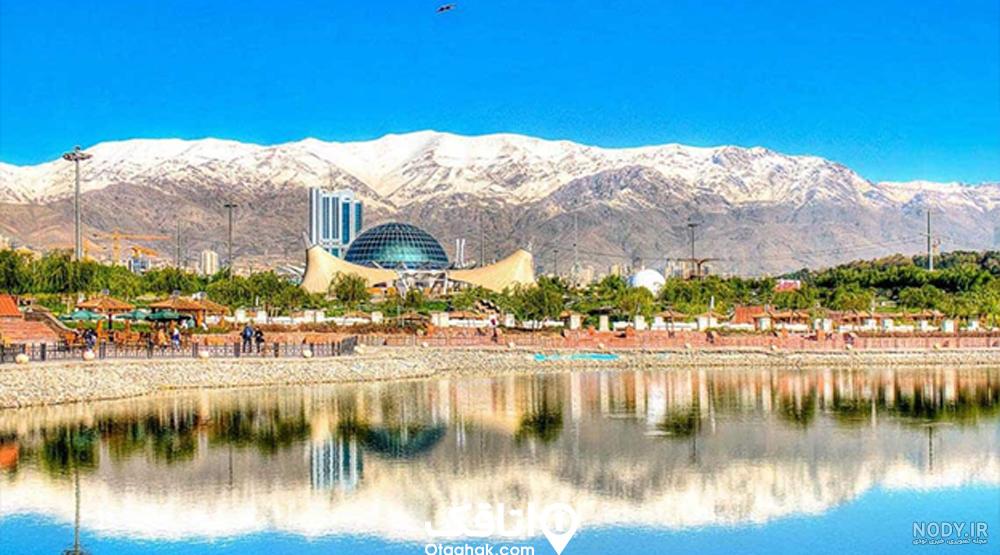 بوستان آب و آتش تهران (معرفی جاذبه‌ها)