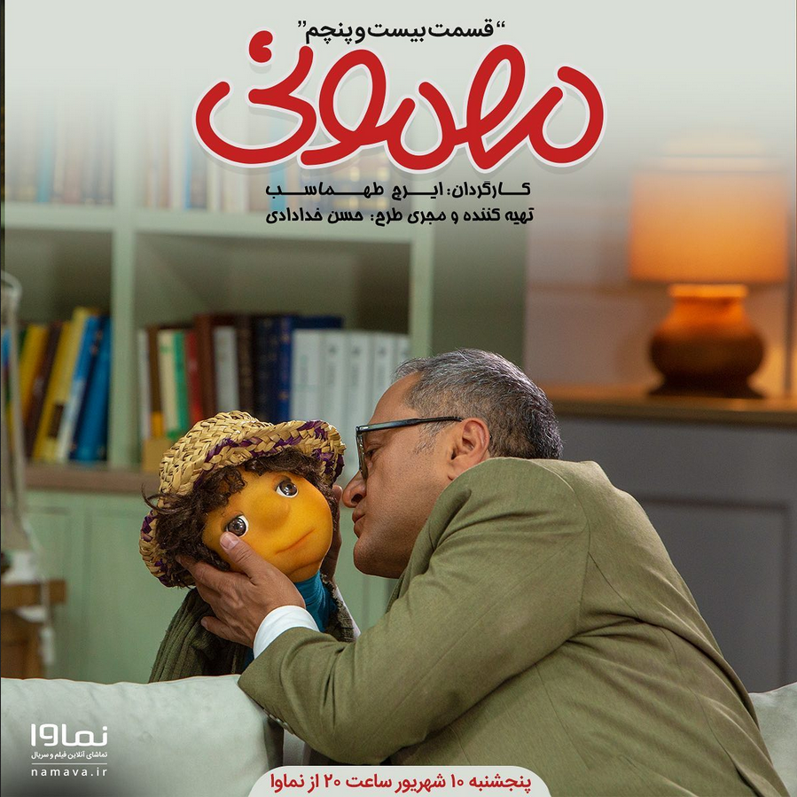 بچه دوم رامبد جوان به دنیا آمد | فرزند دوم رامبد جوان تابعیت کدام کشور را  دارد +عکس