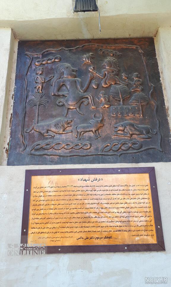 تاریخچه پرچم ایران؛ از اولین پرچم ایران تا الان | لحظه آخر
