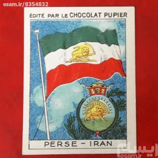 تاریخچه پرچم ایران؛ از هخامنشیان و درفش کاویانی تا امروز - ایران پرچم