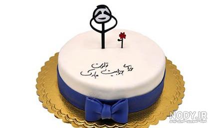 تبریک تولد خنده دار و سرکاری با جملات خفن بامزه
