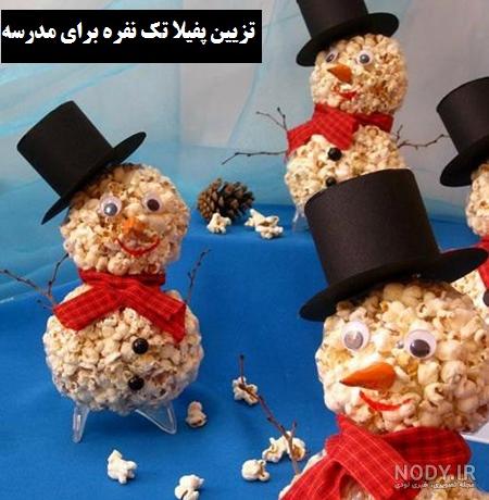 تزیین ذرت برای شب یلدا 2024؛ با 50 ایده خیلی جذاب جدید که جایی ندیده اید! -  گـُـ✿ـلـی مُــــב