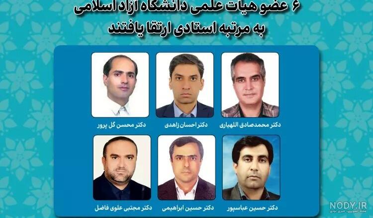 تصاویر شهید محمد الهیاری - زینبیان تصاویر شهید محمد الهیاری - زینبیان