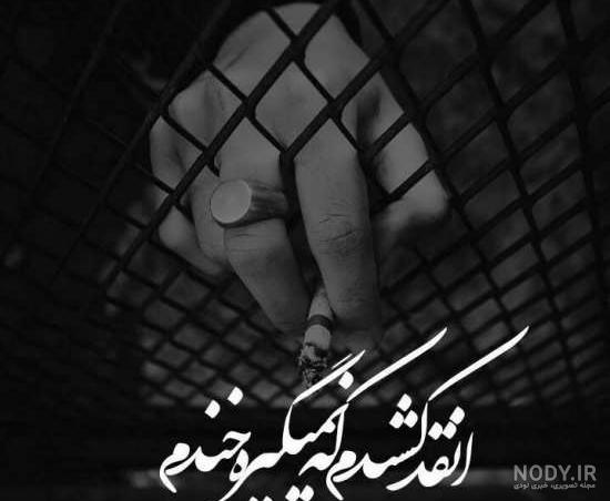 تصاویر مشکی و پروفایل سیاه برای لحظات اندوهگین | جدول یاب تصاویر مشکی و پروفایل سیاه برای لحظات اندوهگین | جدول یاب