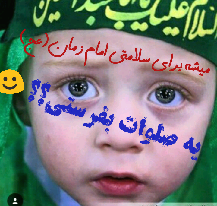 تصویر زمینه مذهبی و عکس پروفایل امام زمان و مهدی با کیفیت 4K