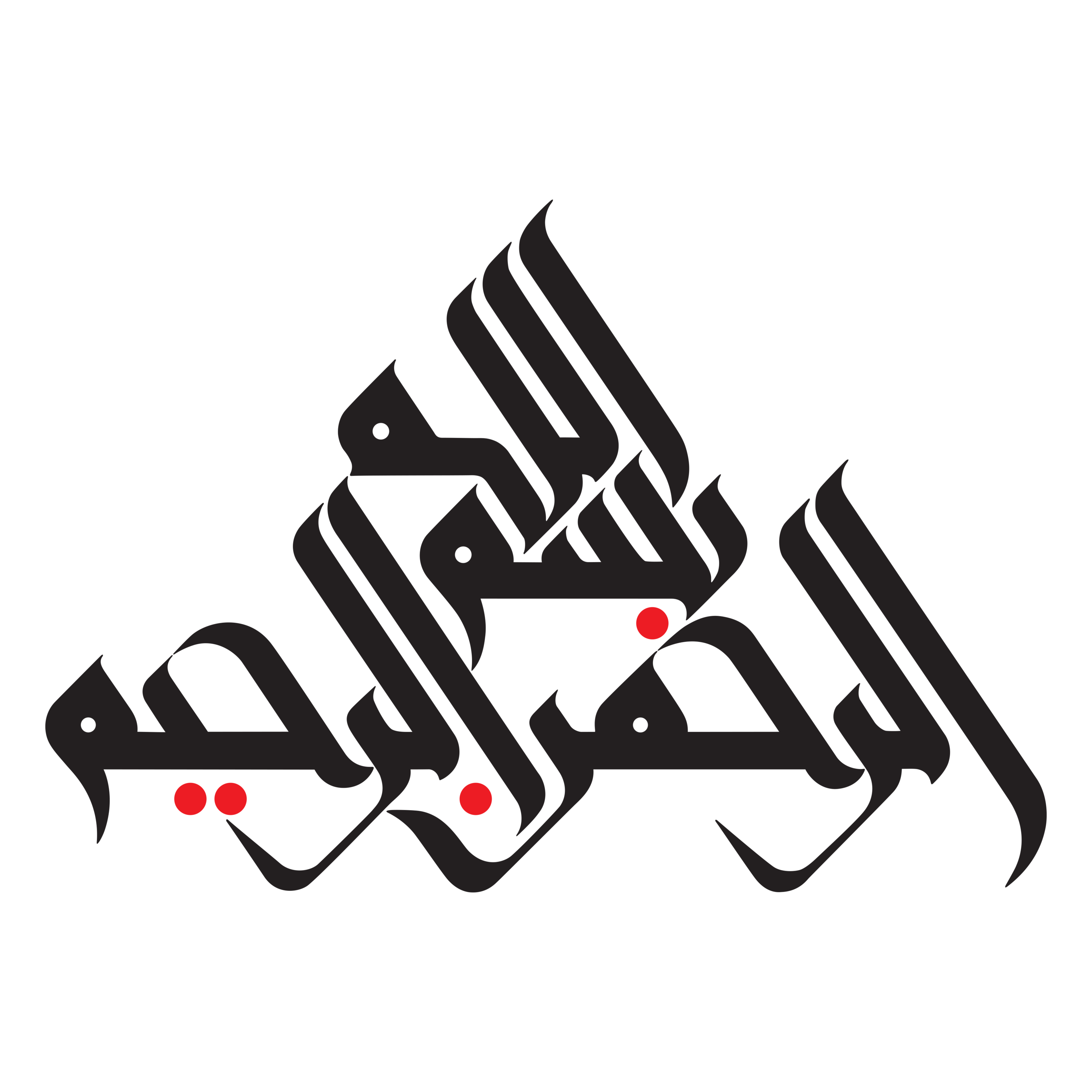 جاکلیدی بسم الله الرحمن الرحیم جاکلیدی بسم الله الرحمن الرحیم