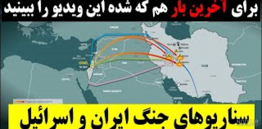 جنگ 35 ساله ایران و آمریکا برای استقلال خلیج فارس! جنگ 35 ساله ایران و آمریکا برای استقلال خلیج فارس!