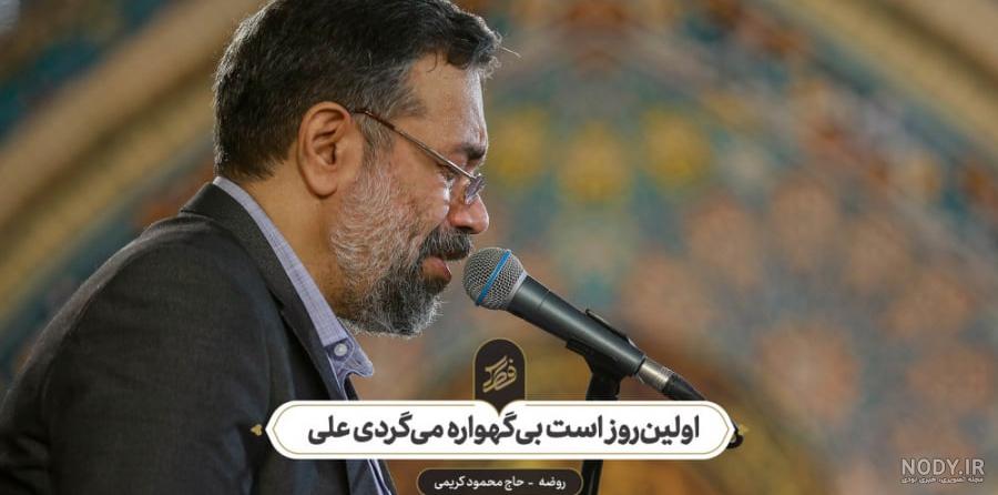 حاج عباس الهیاری حاج عباس الهیاری