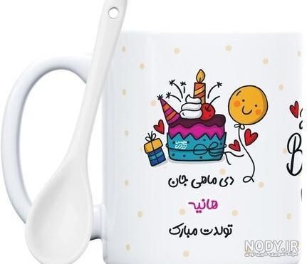 حانیه تولدت مبارک ❤️ + عـکـس و مـتــن تـبــریـک + عکس نوشته