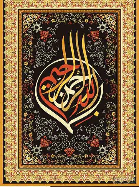 خرید و قیمت برچسب مذهبی خاص مولتی استایل طلایی نباالعظیم طرح بسم الله الرحمن الرحیم سایز12-6 از غرفه محصولات مذهبی نباالعظیم خرید و قیمت برچسب مذهبی خاص مولتی استایل طلایی نباالعظیم طرح بسم الله الرحمن الرحیم سایز12-6 از غرفه محصولات مذهبی نباالعظیم