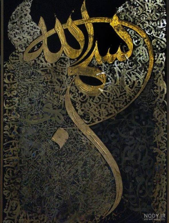 خرید و قیمت بشقاب دیوارکوب سفالی طرح بسم الله الرحمن الرحیم از غرفه گالری مرهم خرید و قیمت بشقاب دیوارکوب سفالی طرح بسم الله الرحمن الرحیم از غرفه گالری مرهم