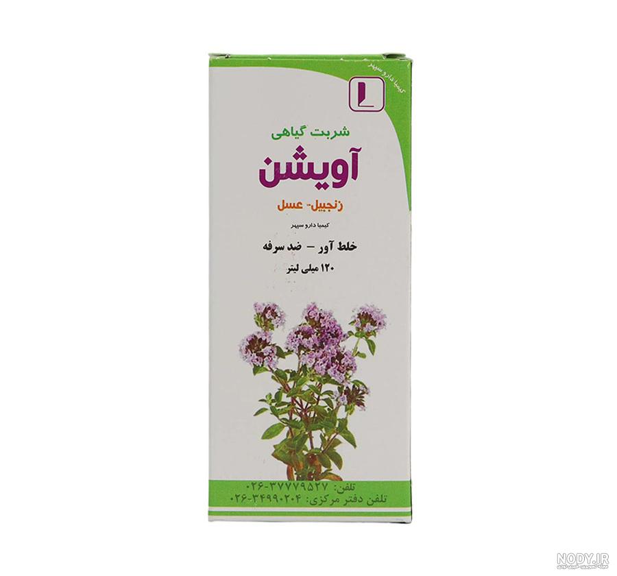 خرید و قیمت شربت آویشن عسل انجیر کیمیاگر توس از غرفه فروشگاه داروبرگ خرید و قیمت شربت آویشن عسل انجیر کیمیاگر توس از غرفه فروشگاه داروبرگ