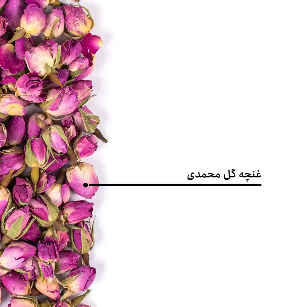 خرید و قیمت غنچه گل محمدی بسته بندی 25 گرمی از غرفه گلاب و عرقیات سنتی محسن
